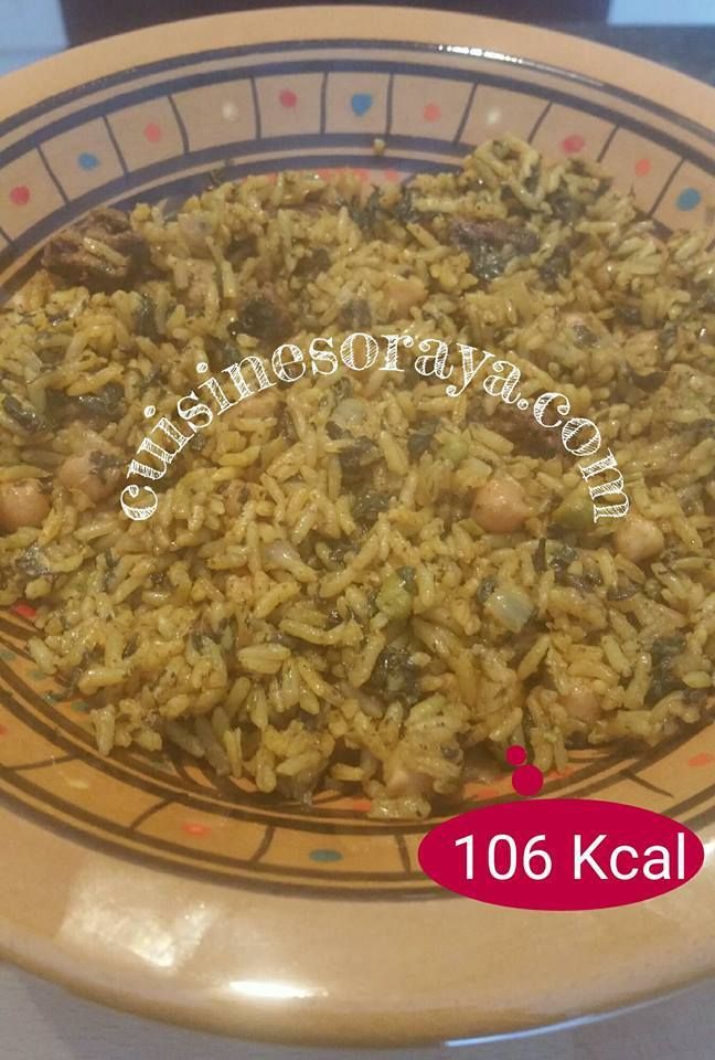 Riz djerbien