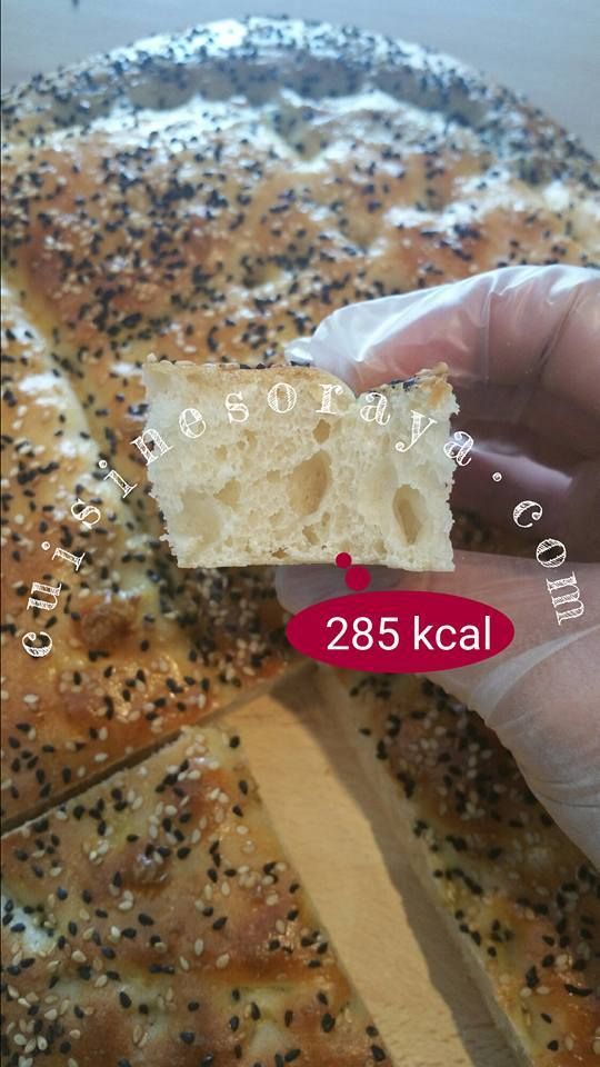 Pain pide – Ramazan pide